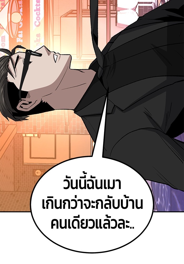 Page 235
