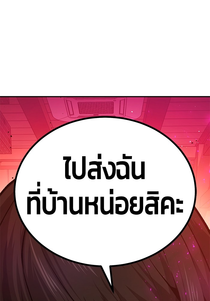 Page 237