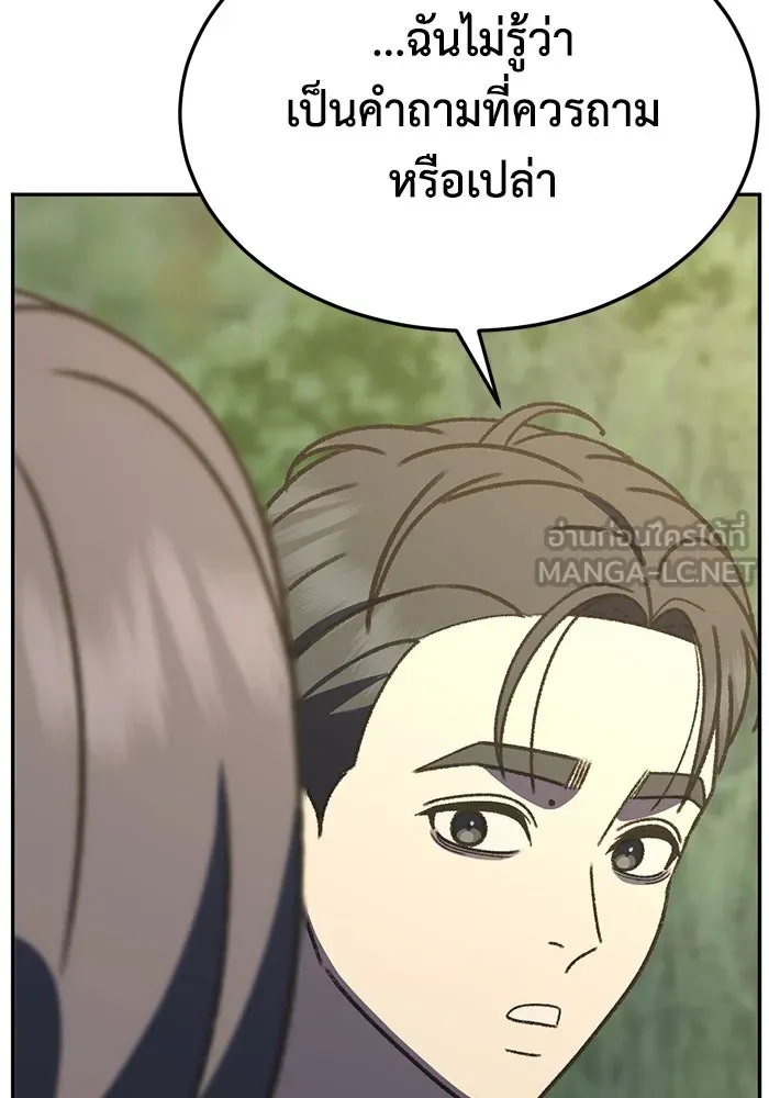 Page 195