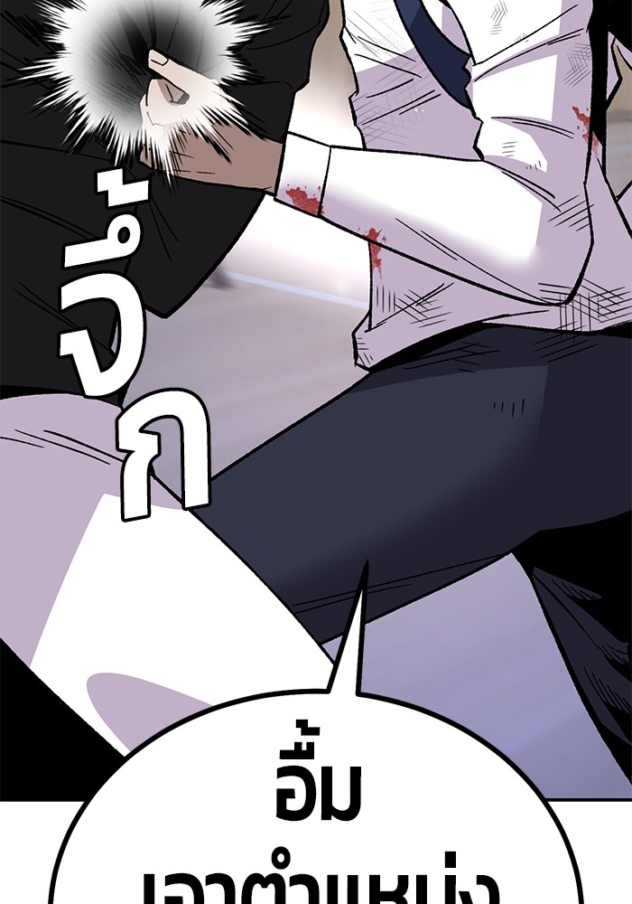 Page 195