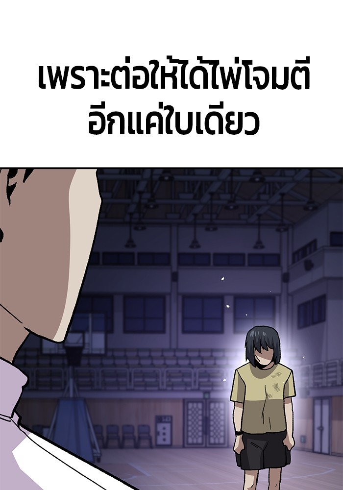 Page 202