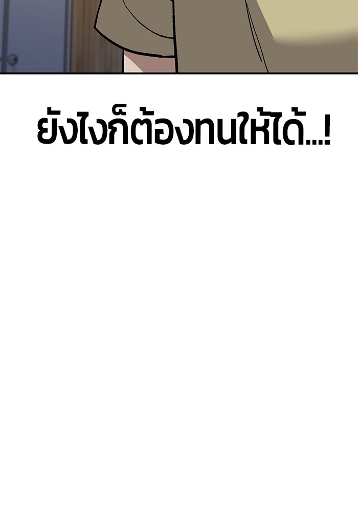 Page 206