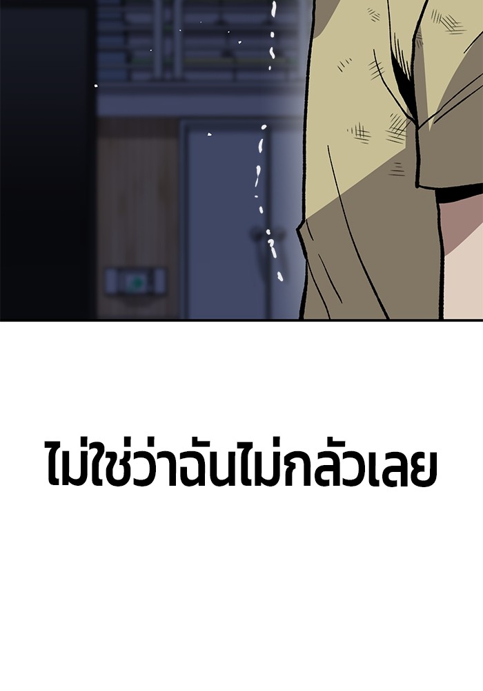 Page 211