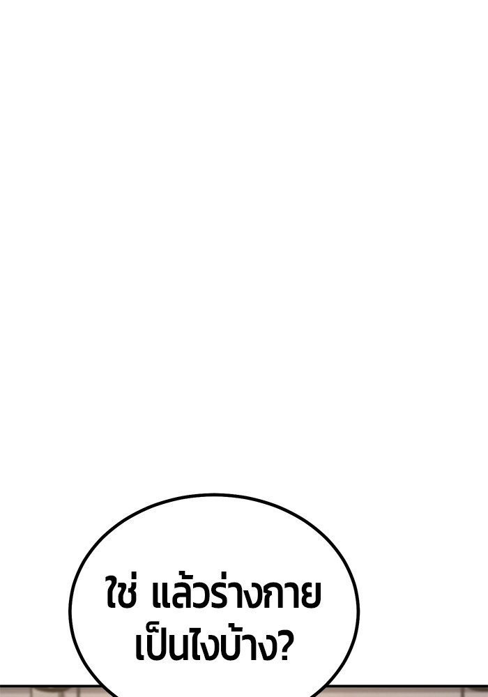 Page 249
