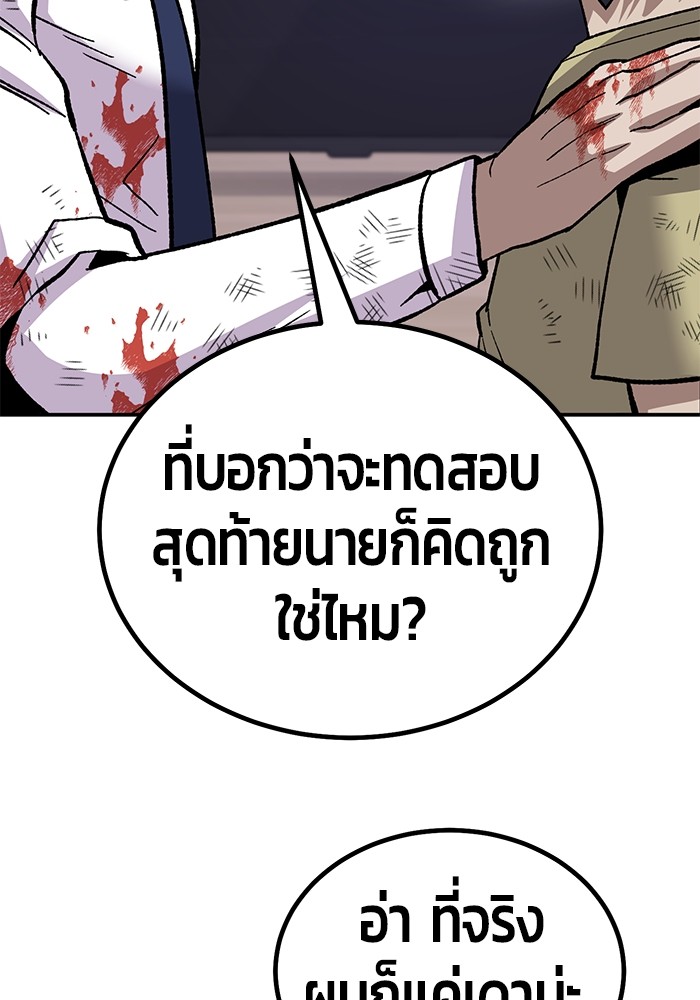 Page 251