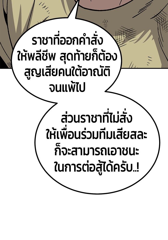 Page 254