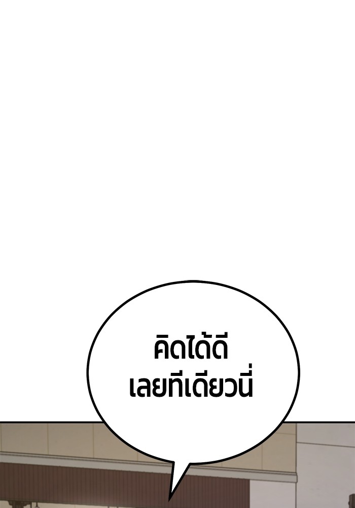 Page 255
