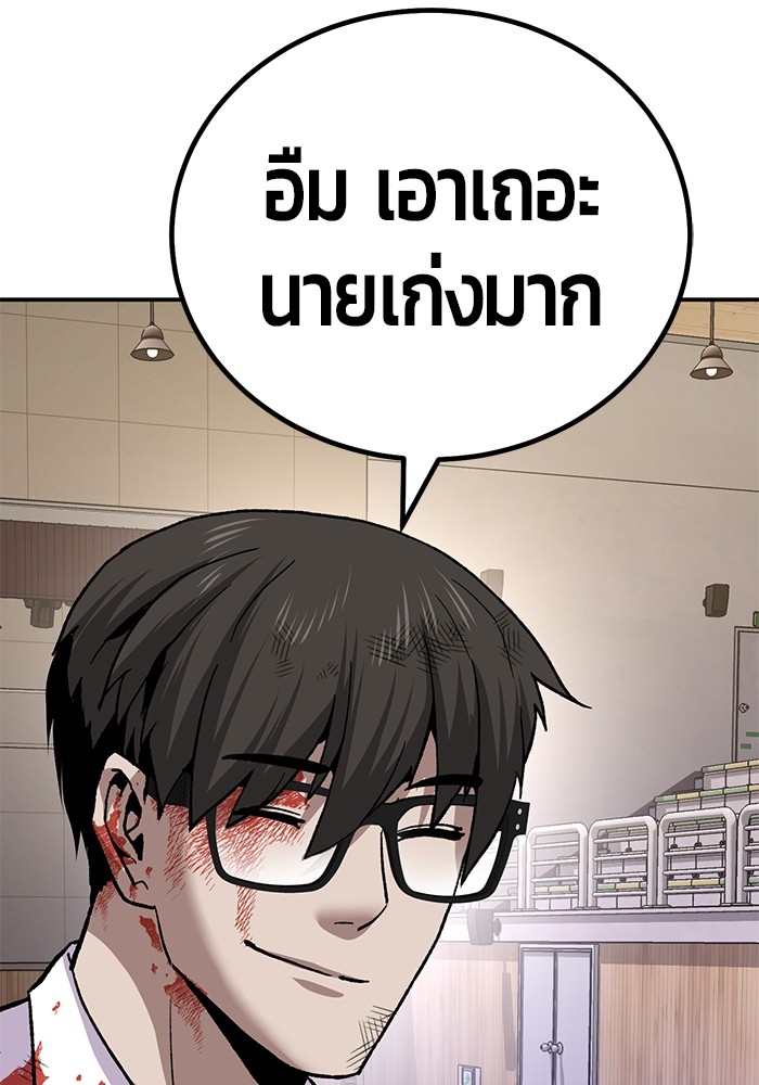 Page 258