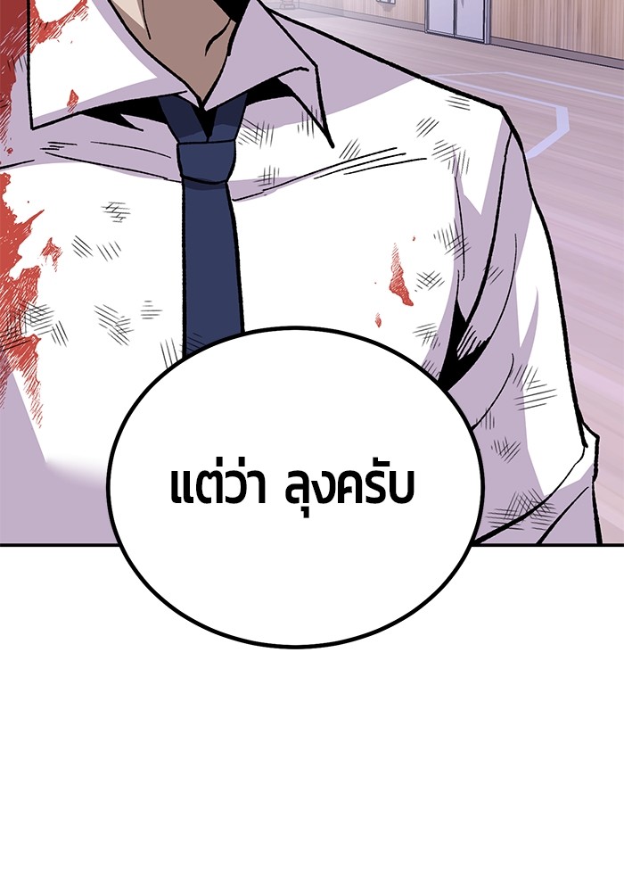 Page 259