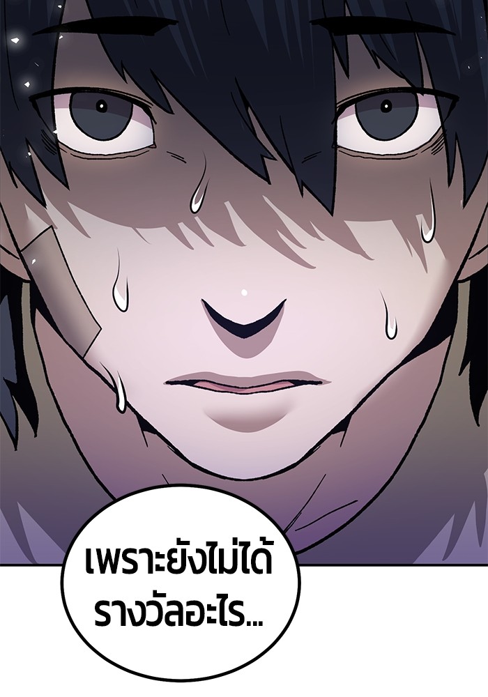 Page 262