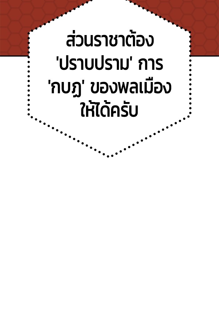 Page 270