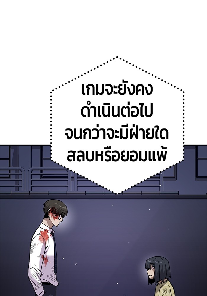 Page 271