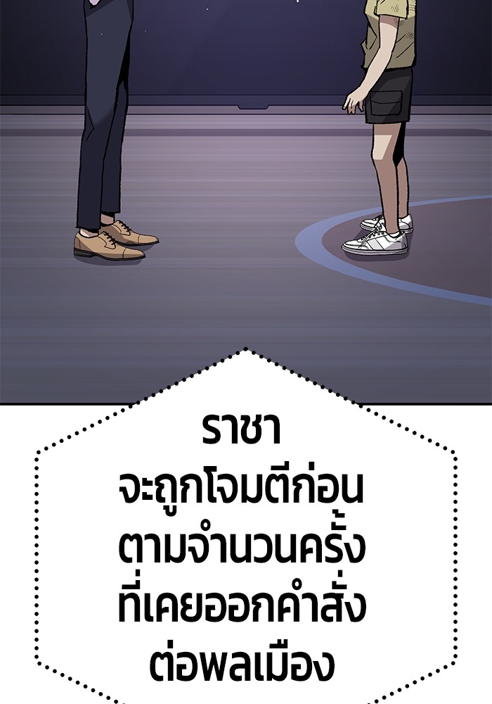 Page 272