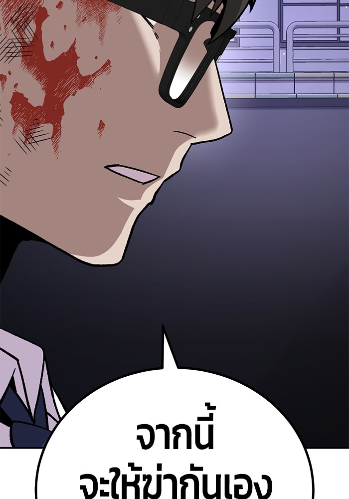 Page 275