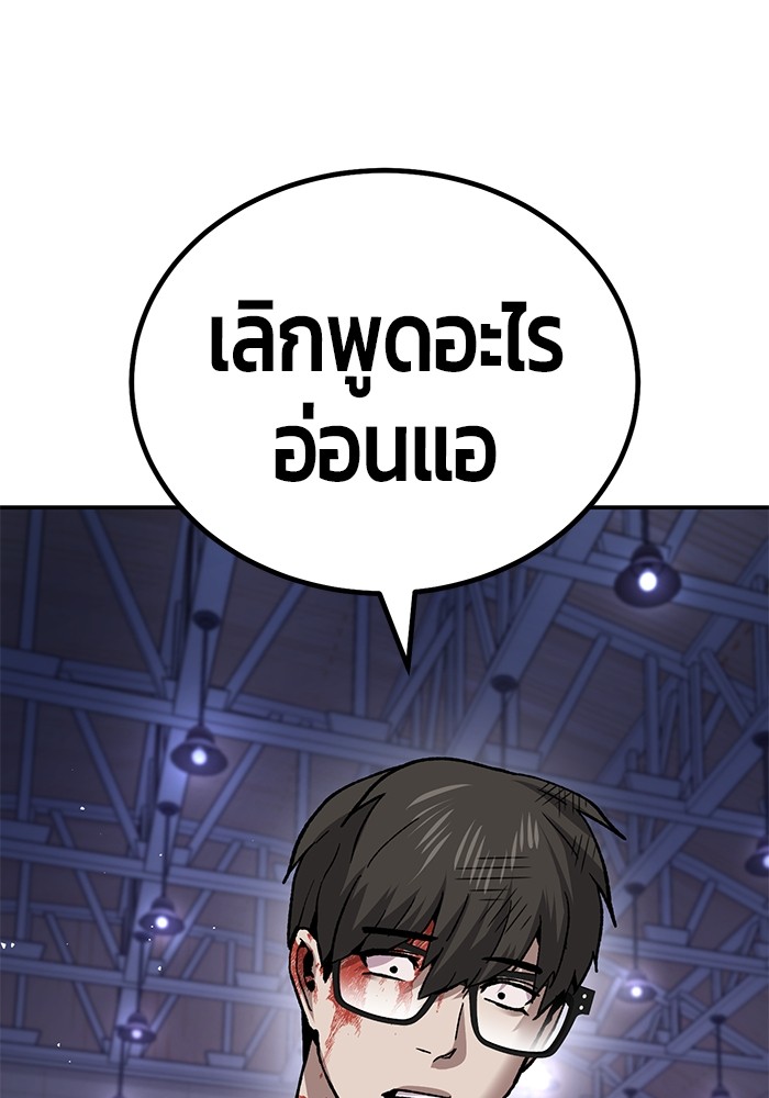 Page 283