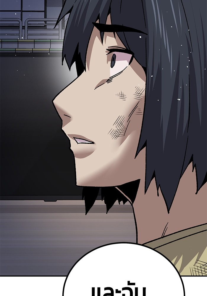 Page 289
