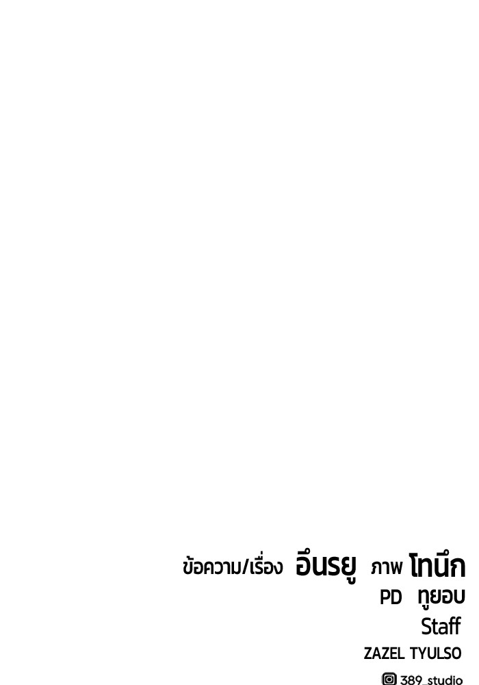 Page 293