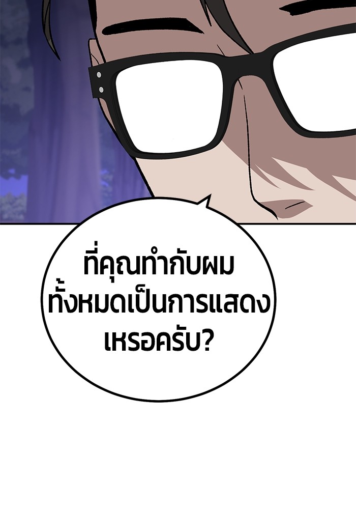 Page 209