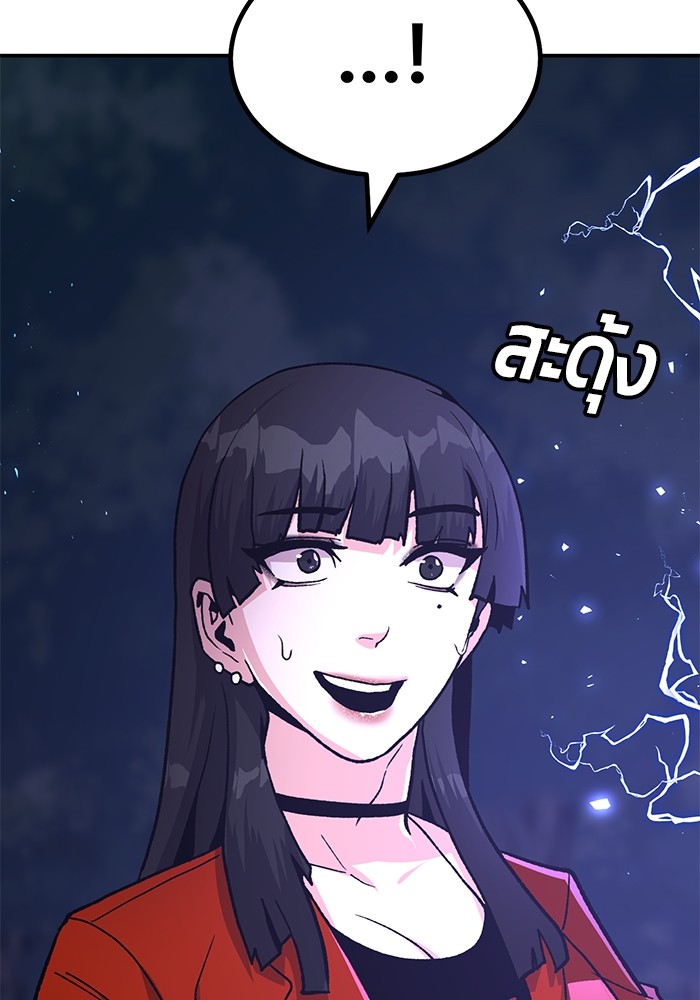 Page 219