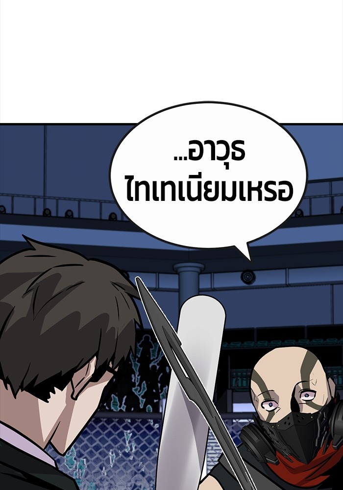 Page 196