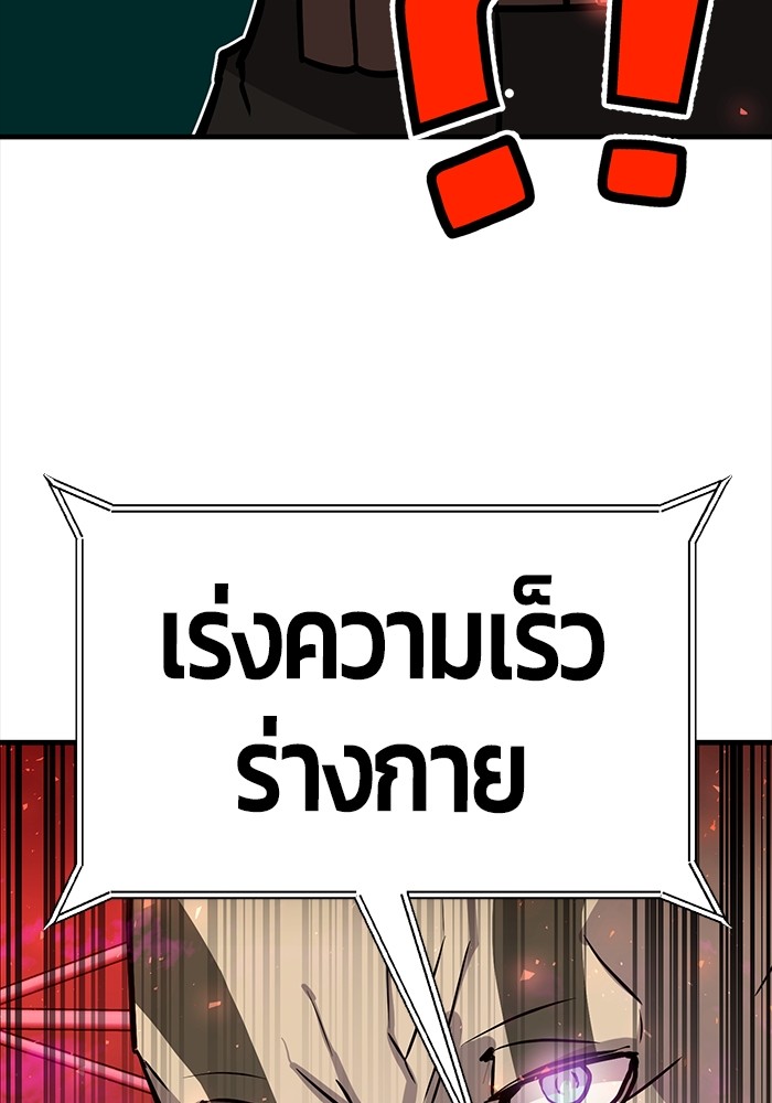 Page 208