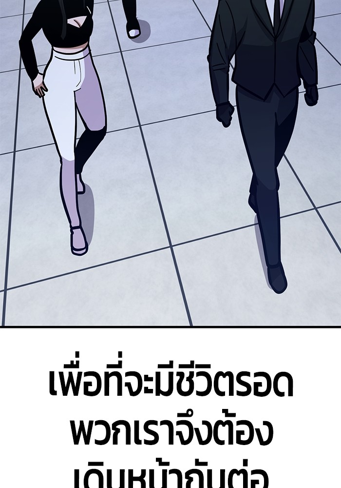 Page 204