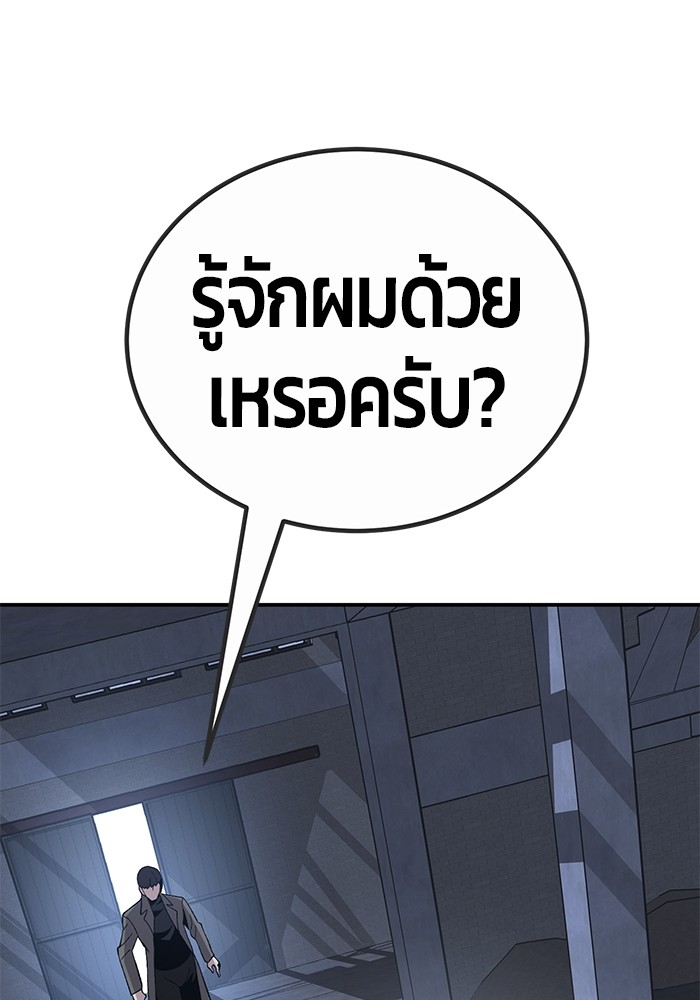 Page 207