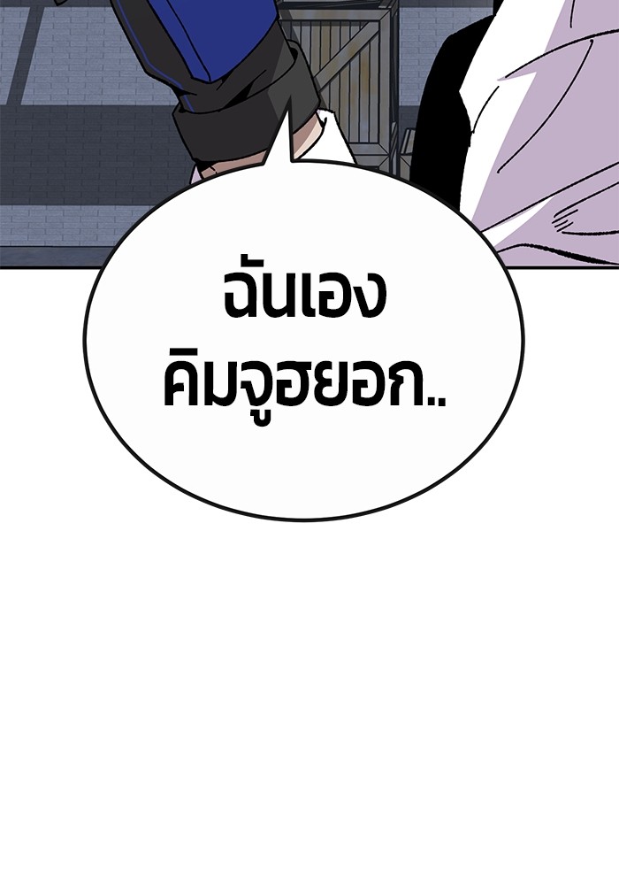 Page 211