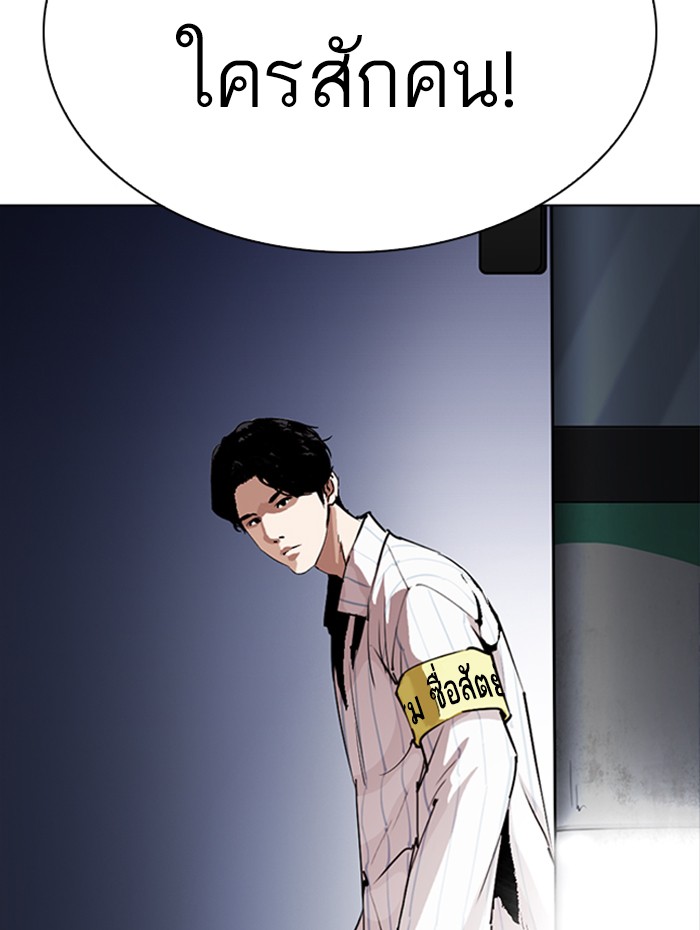 Page 194
