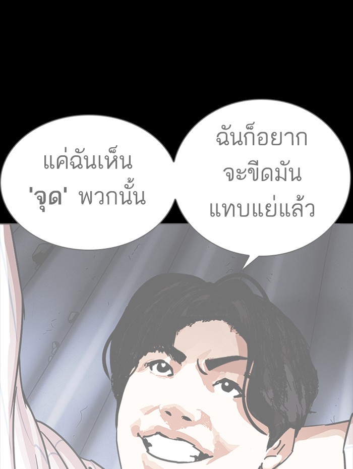 Page 201