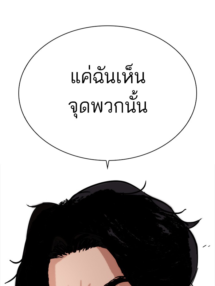 Page 204