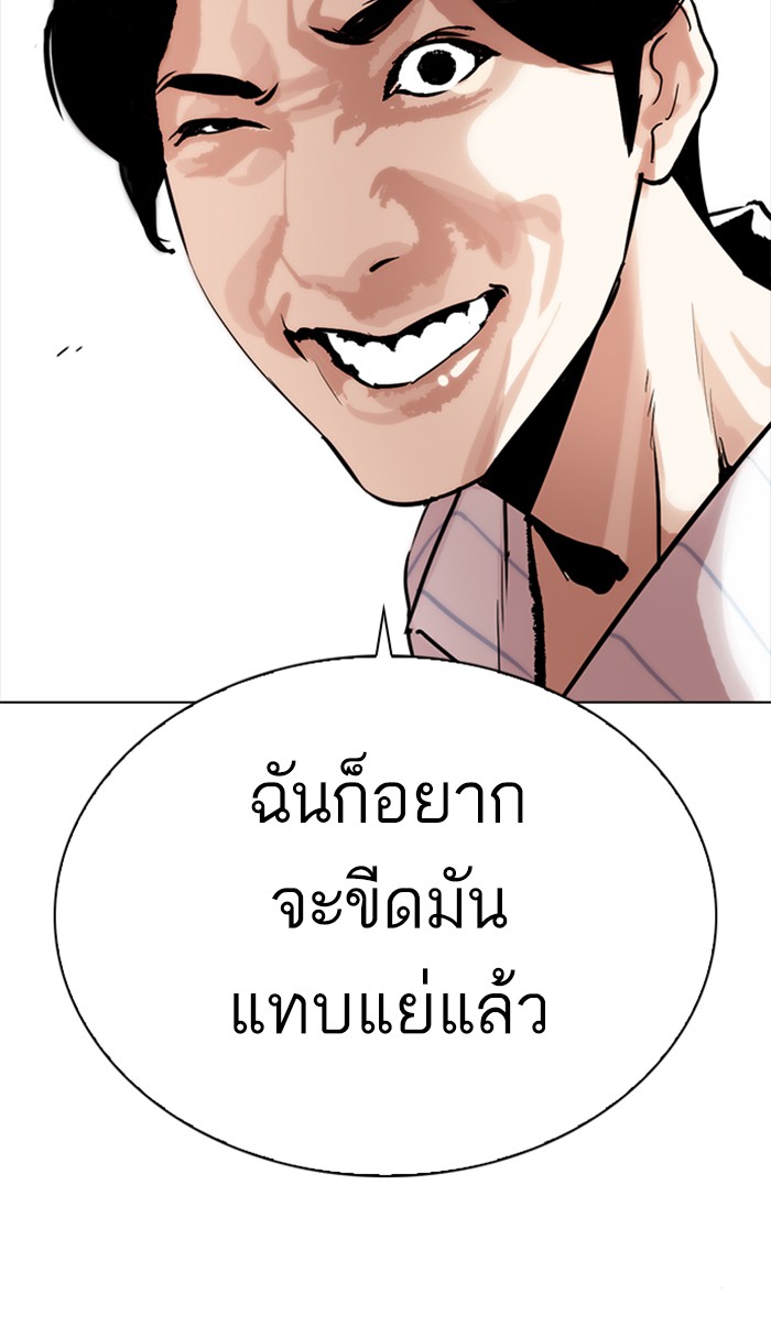 Page 205