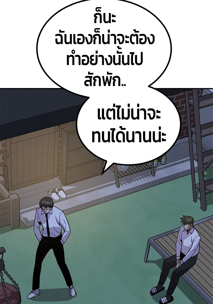 Page 202