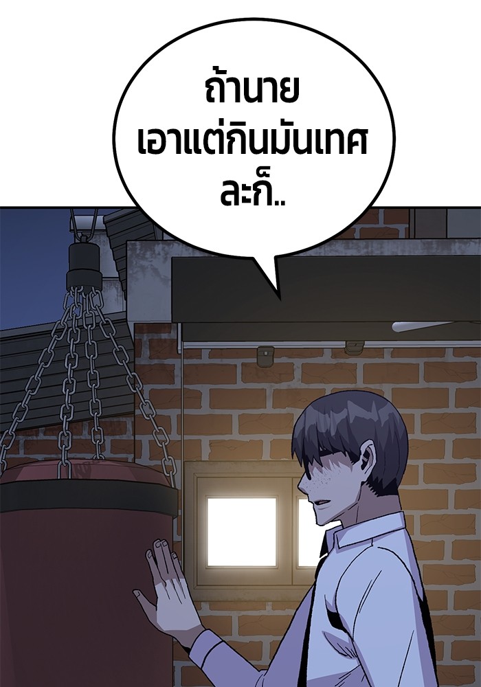 Page 204