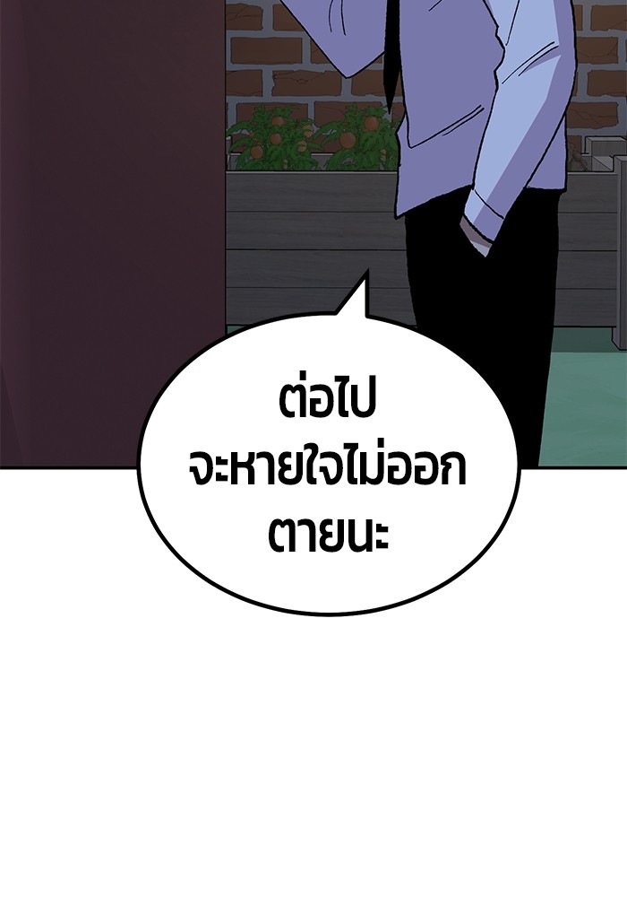 Page 205