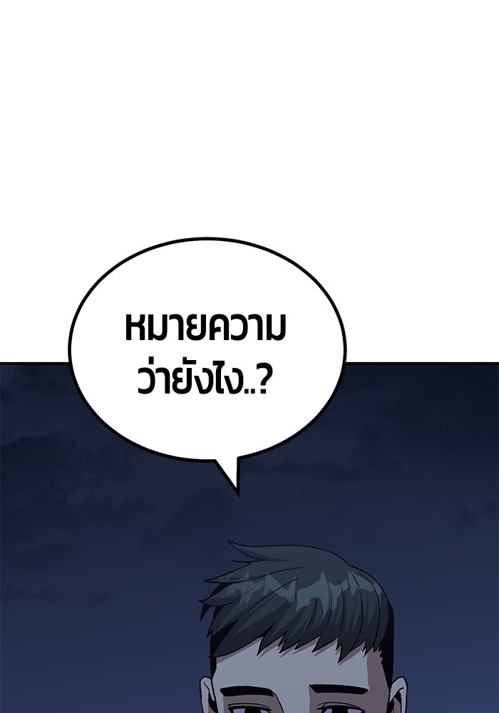 Page 206
