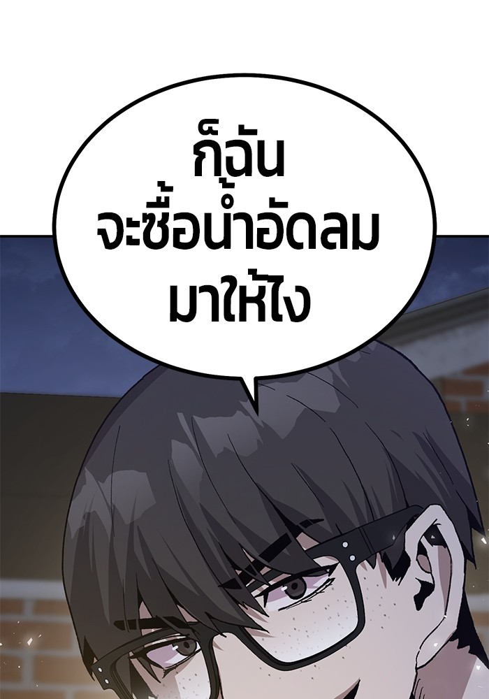 Page 209