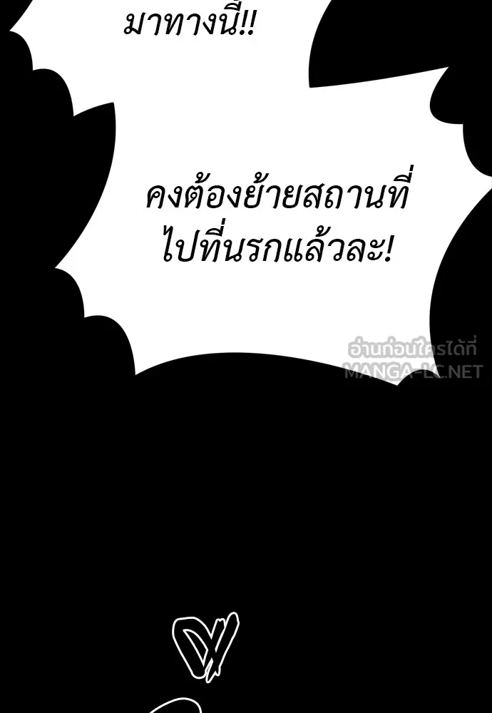 Page 204