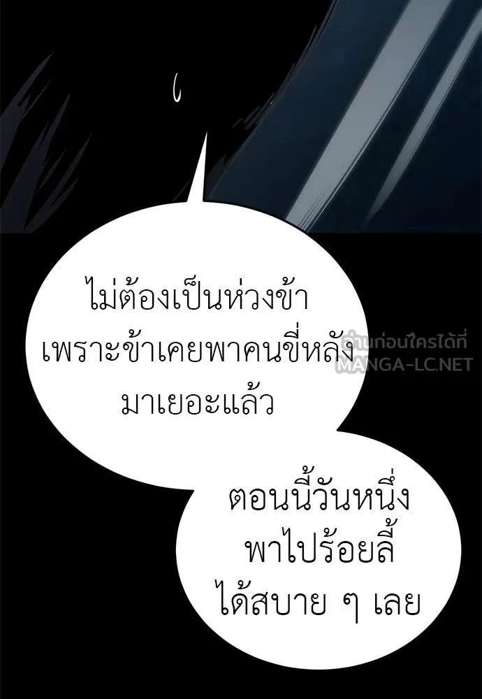 Page 205