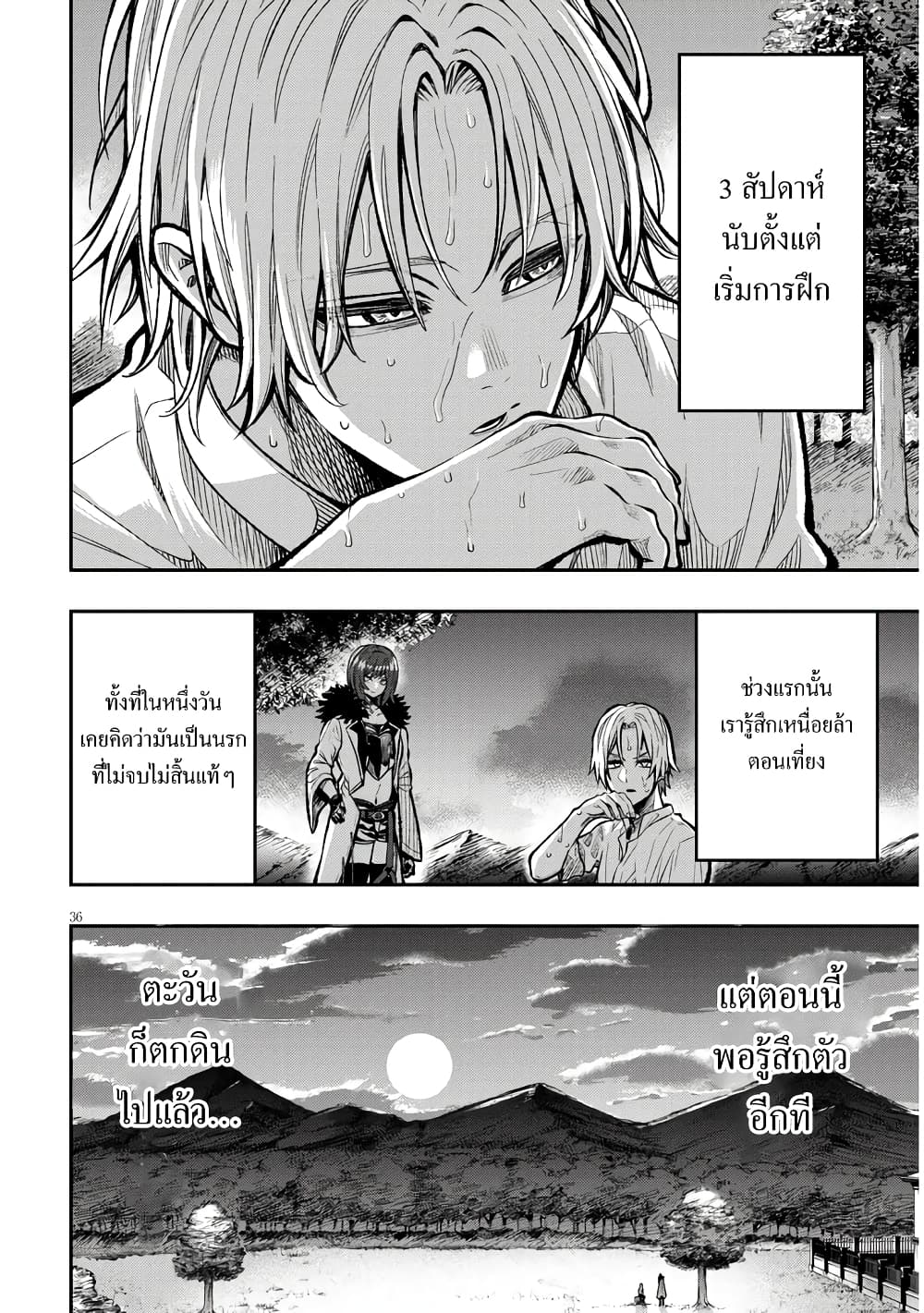 Page 35