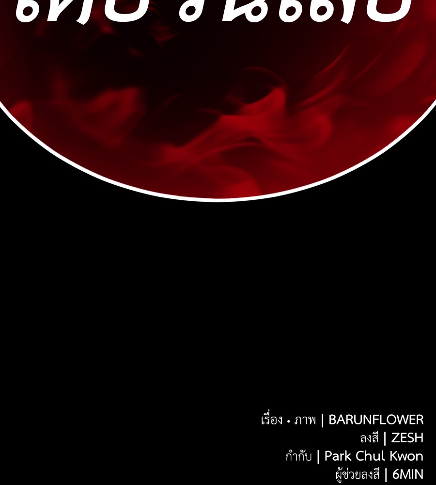 Page 230