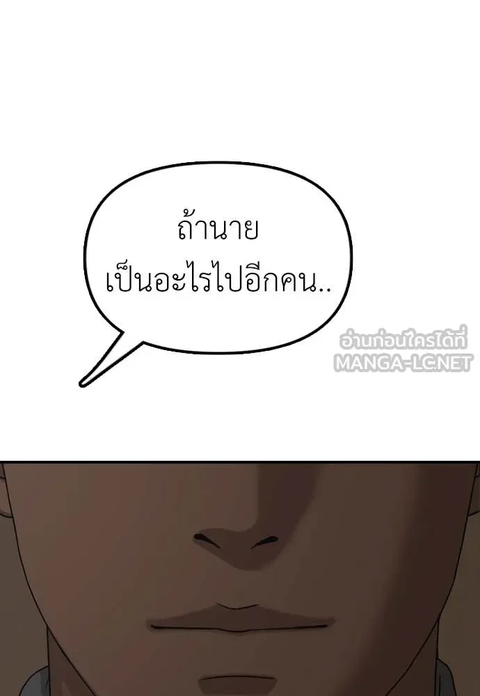 Page 205