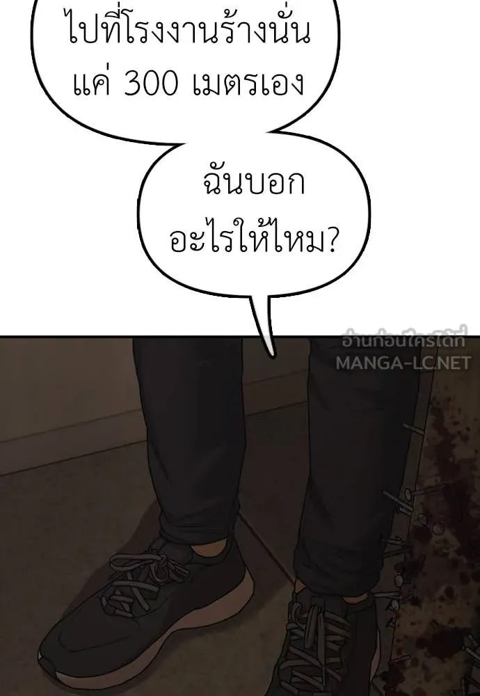 Page 207