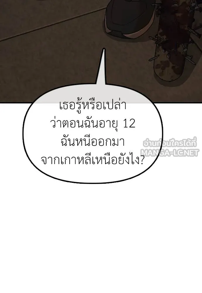 Page 208
