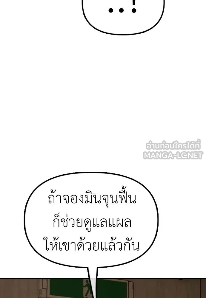 Page 216