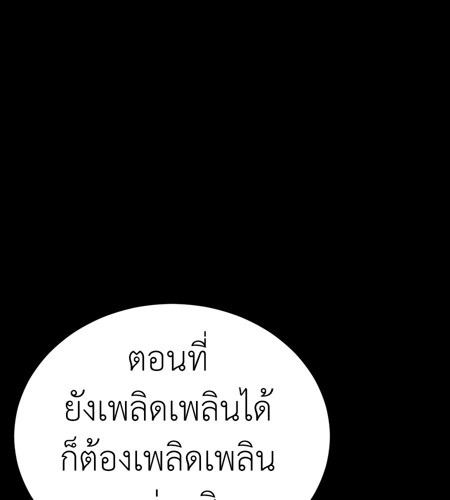 Page 211