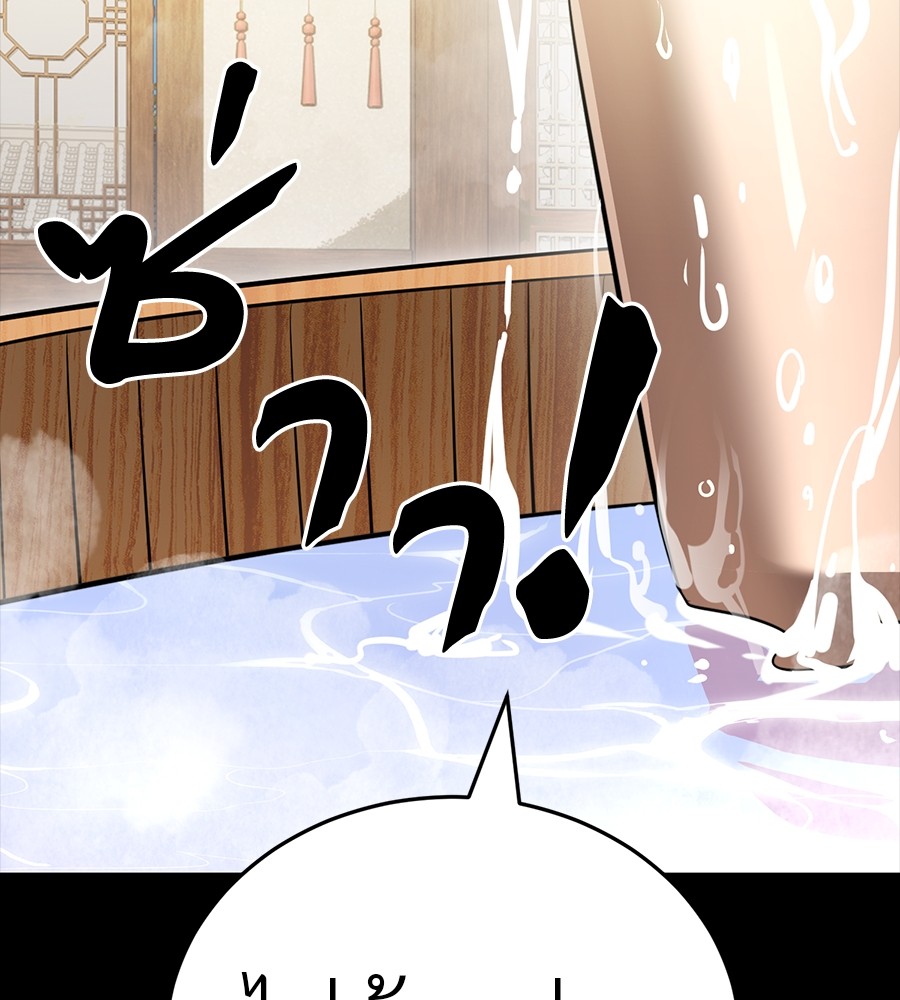 Page 215