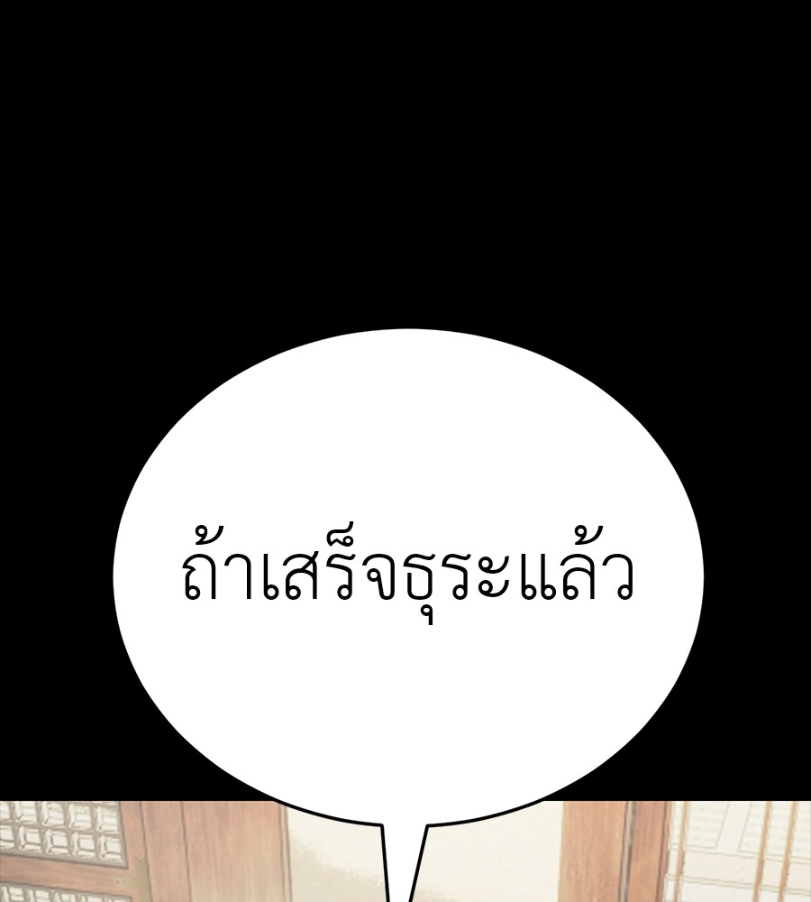 Page 217