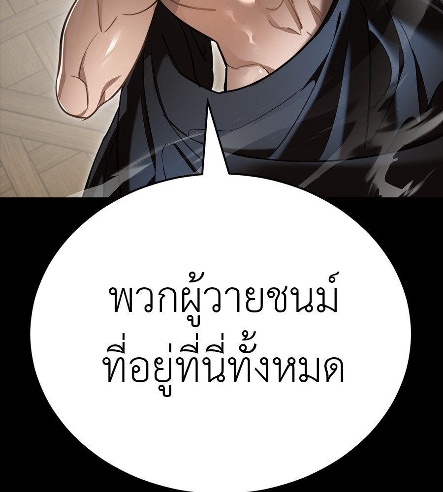 Page 219