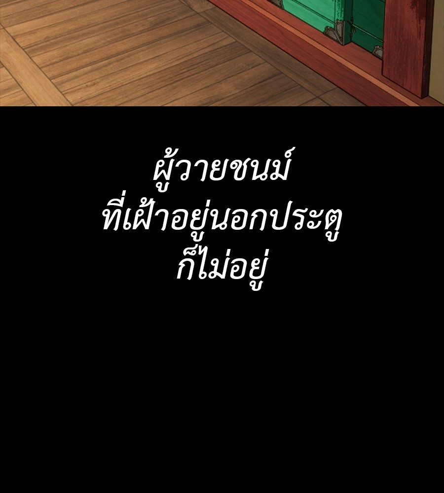 Page 233